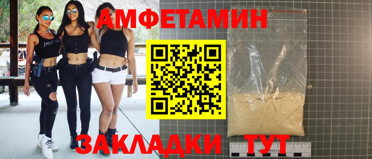 АМФ VHQ Дюртюли