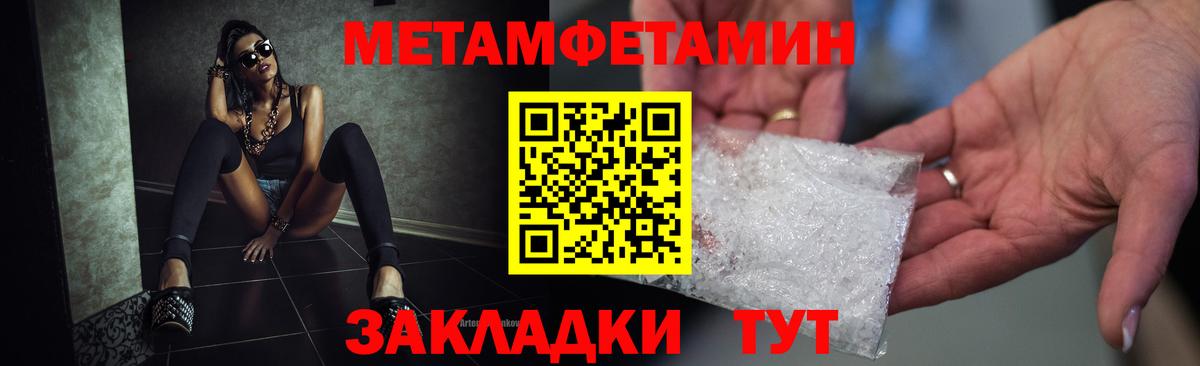 АМФЕТАМИН  Amphetamine VHQ  Amphetamine  Дюртюли  Вход с VPN 