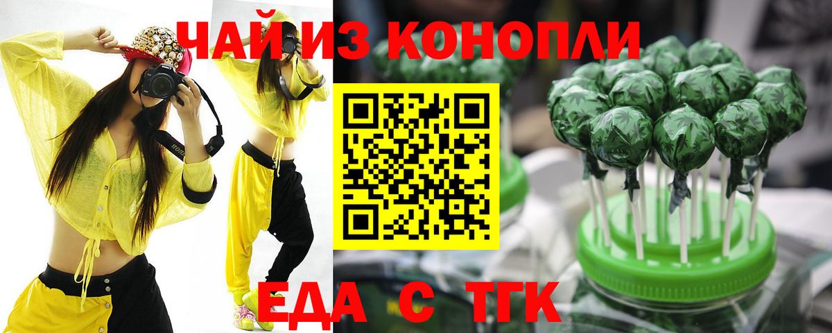 Кокаин  Вход с VPN  Экстази  НБОМе  A PVP СК кристаллы  Конопля  Дюртюли  Конопля  Гашиш  Меф   Лсд 25 