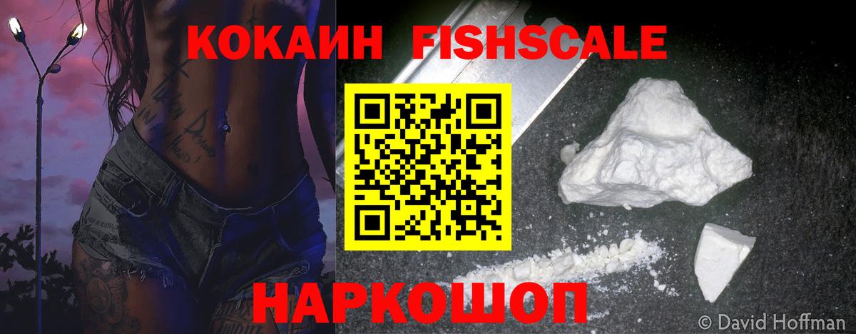 COCAIN 98%  Вход с VPN  Cocaine 97%  Дюртюли 