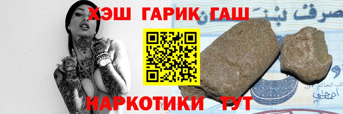 Гашиш гашик  Вход с VPN  Дюртюли 