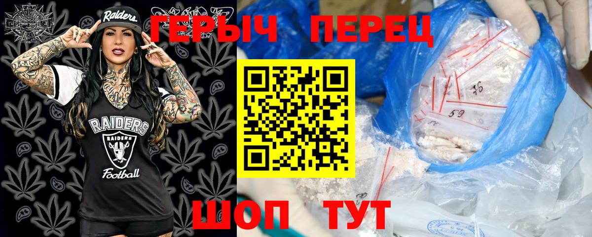Дюртюли  ГЕРОИН гречка  Вход с VPN 