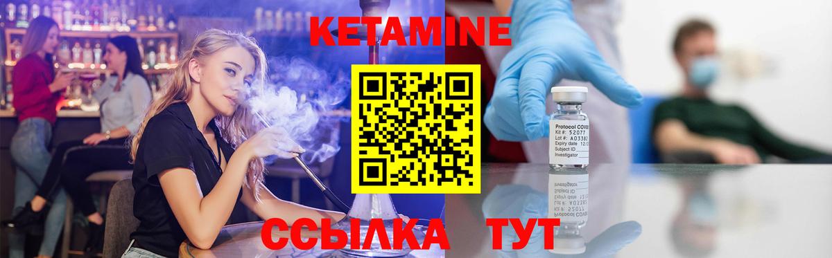 Кетамин ketamine Дюртюли