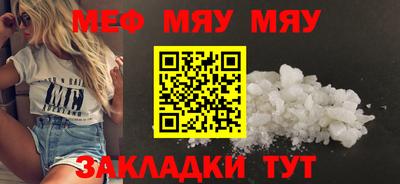 ALPHA-PVP Жуковский