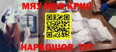 винт Заводоуковск