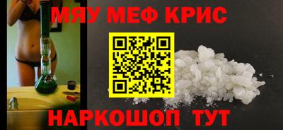 ALPHA-PVP Жуковский