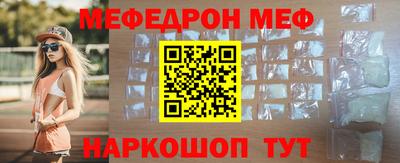 ALPHA-PVP Жуковский