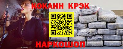 ALPHA-PVP Жуковский