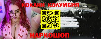 винт Заводоуковск