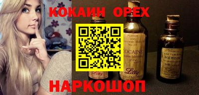 винт Заводоуковск