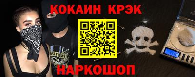 ALPHA-PVP Жуковский