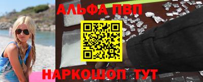 винт Заводоуковск