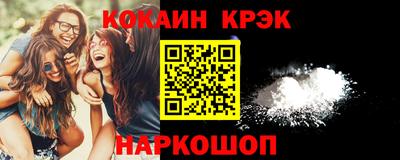 ALPHA-PVP Жуковский