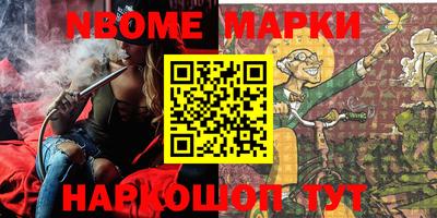 ALPHA-PVP Жуковский