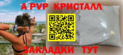 винт Заводоуковск