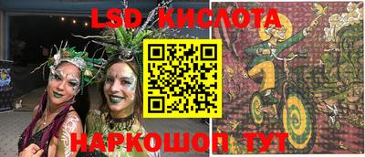 ALPHA-PVP Жуковский