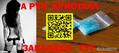 винт Заводоуковск