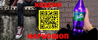 винт Заводоуковск