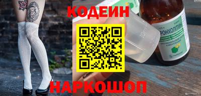 альфа пвп Заволжье