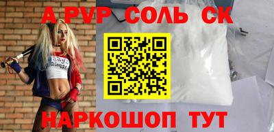 винт Заводоуковск