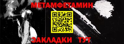 ALPHA-PVP Жуковский