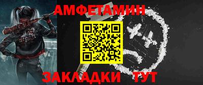 винт Заводоуковск