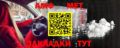 альфа пвп Заволжье