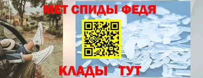 ALPHA-PVP Жуковский