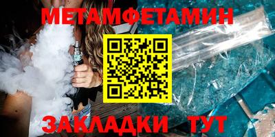 винт Заводоуковск