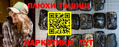 винт Заводоуковск