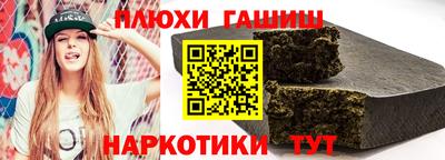 ALPHA-PVP Жуковский