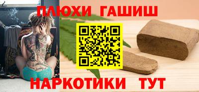 ALPHA-PVP Жуковский