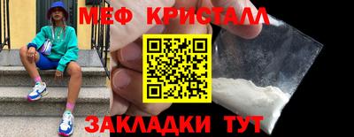 ALPHA-PVP Жуковский