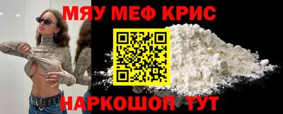 винт Заводоуковск