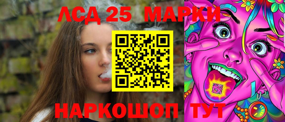 LSD-25 экстази кислота Дюртюли