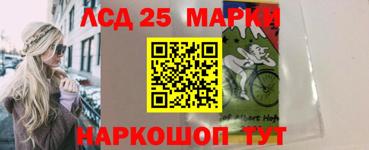 Дюртюли  Лсд 25 экстази кислота  LSD-25 экстази кислота  Вход с VPN 
