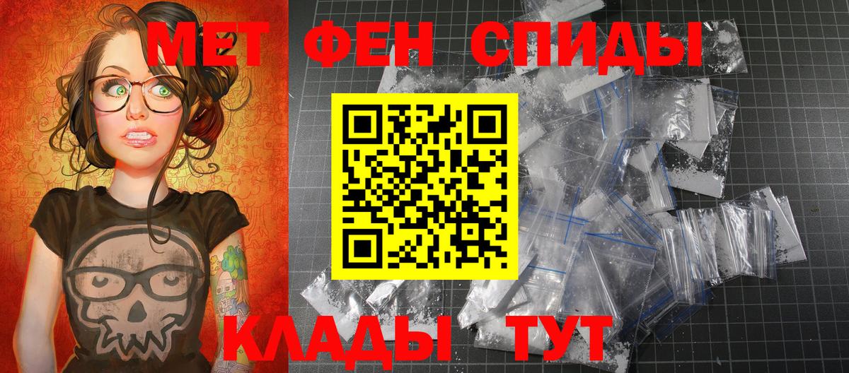 Первитин Декстрометамфетамин 99.9% Дюртюли