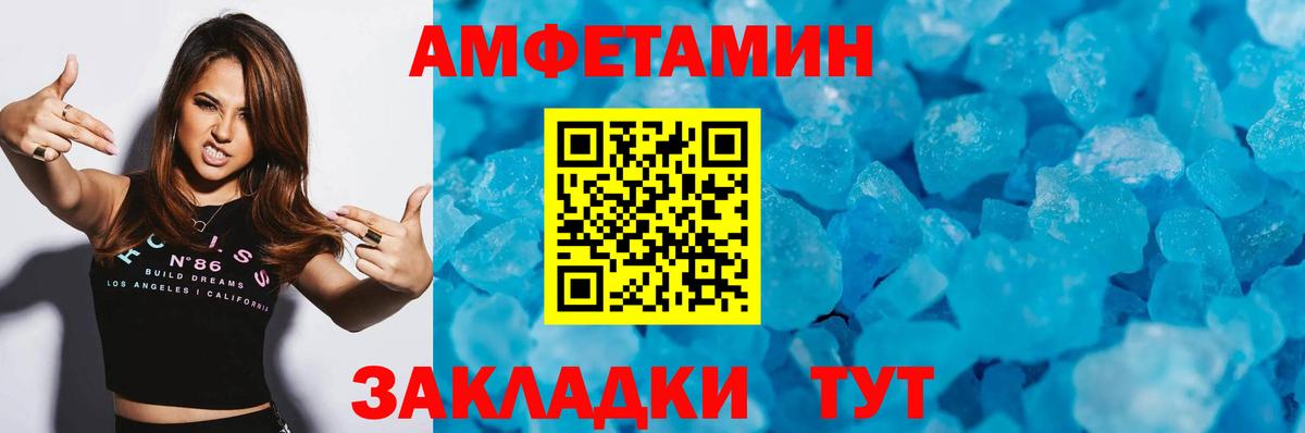 Дюртюли  МЕТАМФЕТАМИН  Первитин витя  Вход с VPN  Первитин витя 