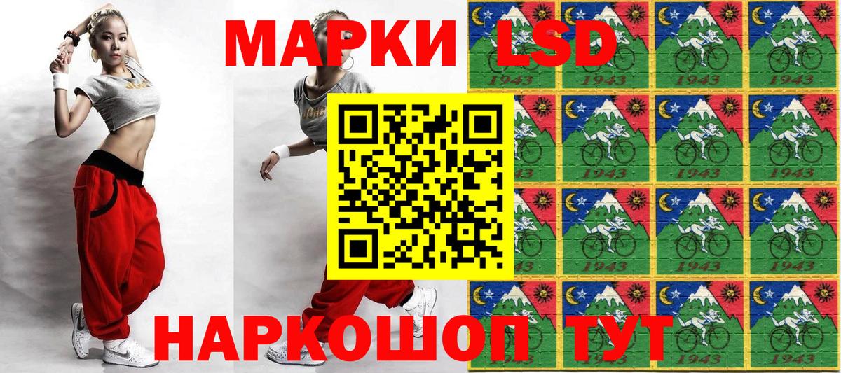 Наркотические марки 1,5мг  Вход с VPN  Дюртюли 
