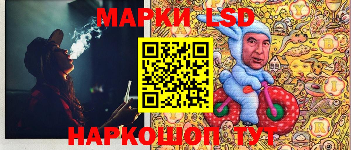 Марки N-bome 1,5мг Дюртюли
