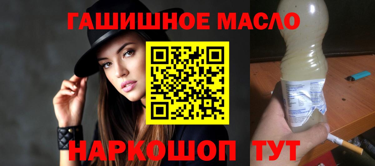 ТГК вейп с тгк  Дистиллят ТГК THC oil  Дюртюли  Вход с VPN 