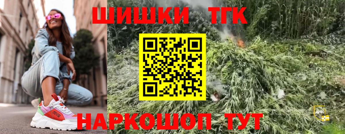 Конопля OG Kush Дюртюли